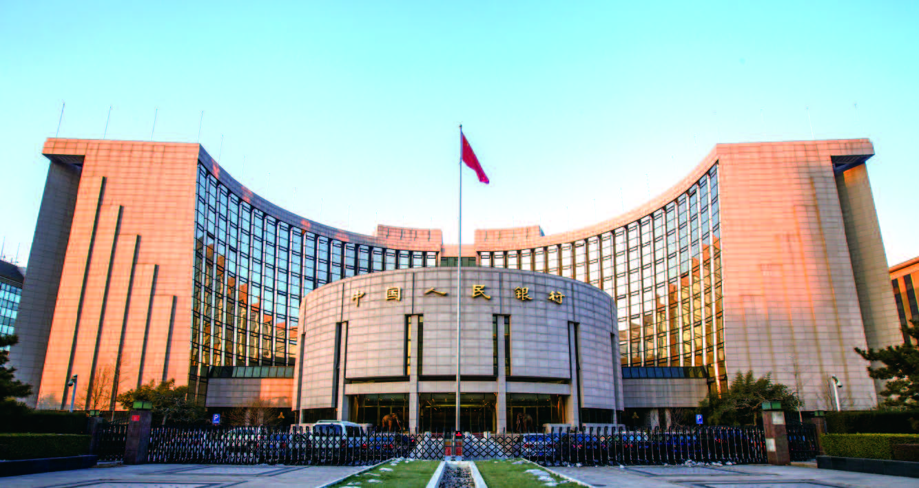 People's Bank of China