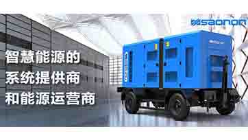 遇到暴雨、洪水，柴油发电机组进水怎么办？