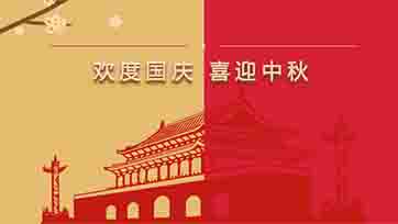 SAONON开展“喜迎国庆，情满中秋”游园活动