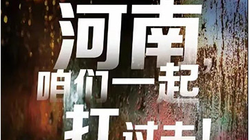 洪涝灾难，柴油发电机组进水怎么办？