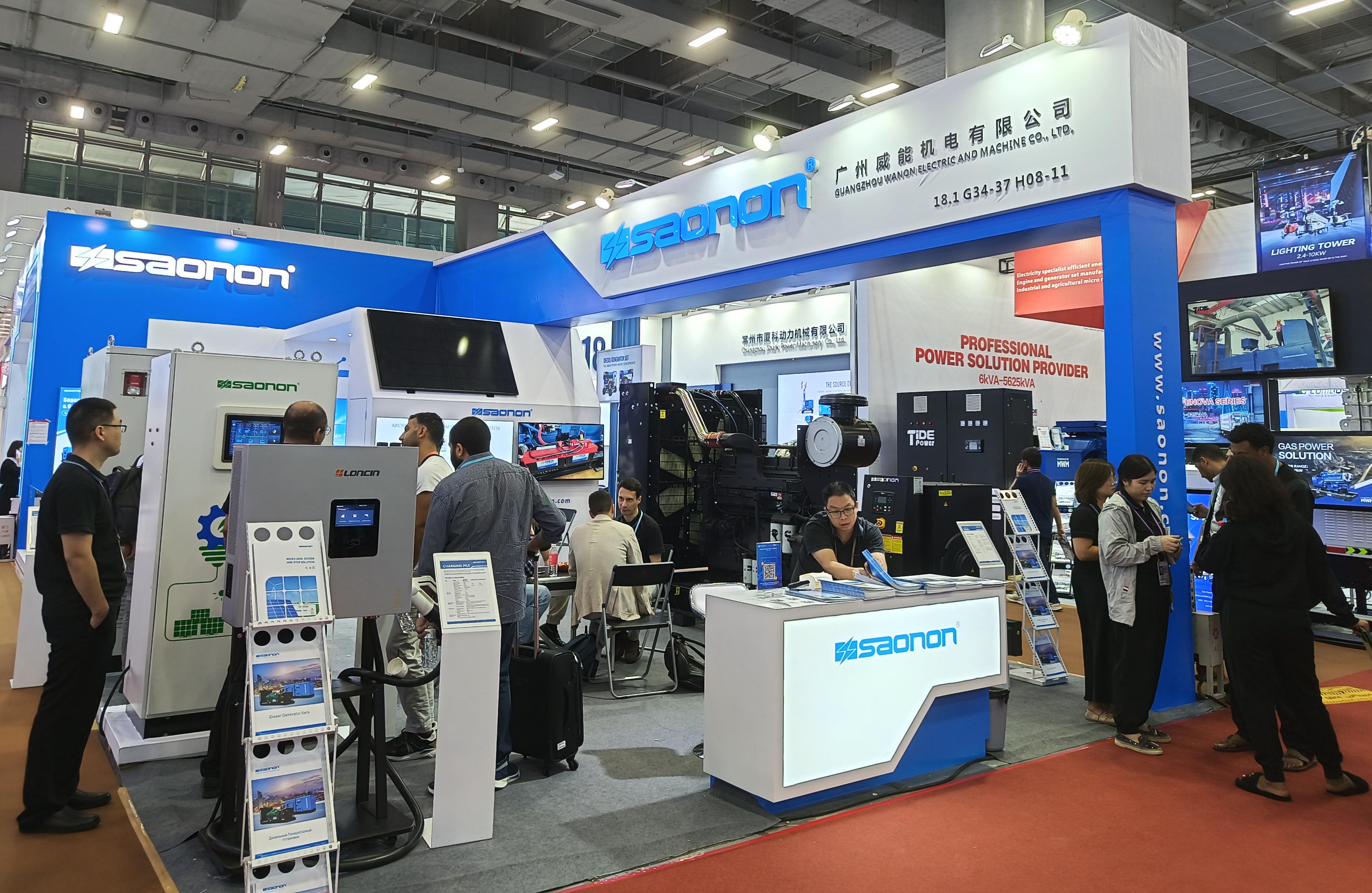 尊龙凯时“柴-光-储-充”微电网辖档土相广交会