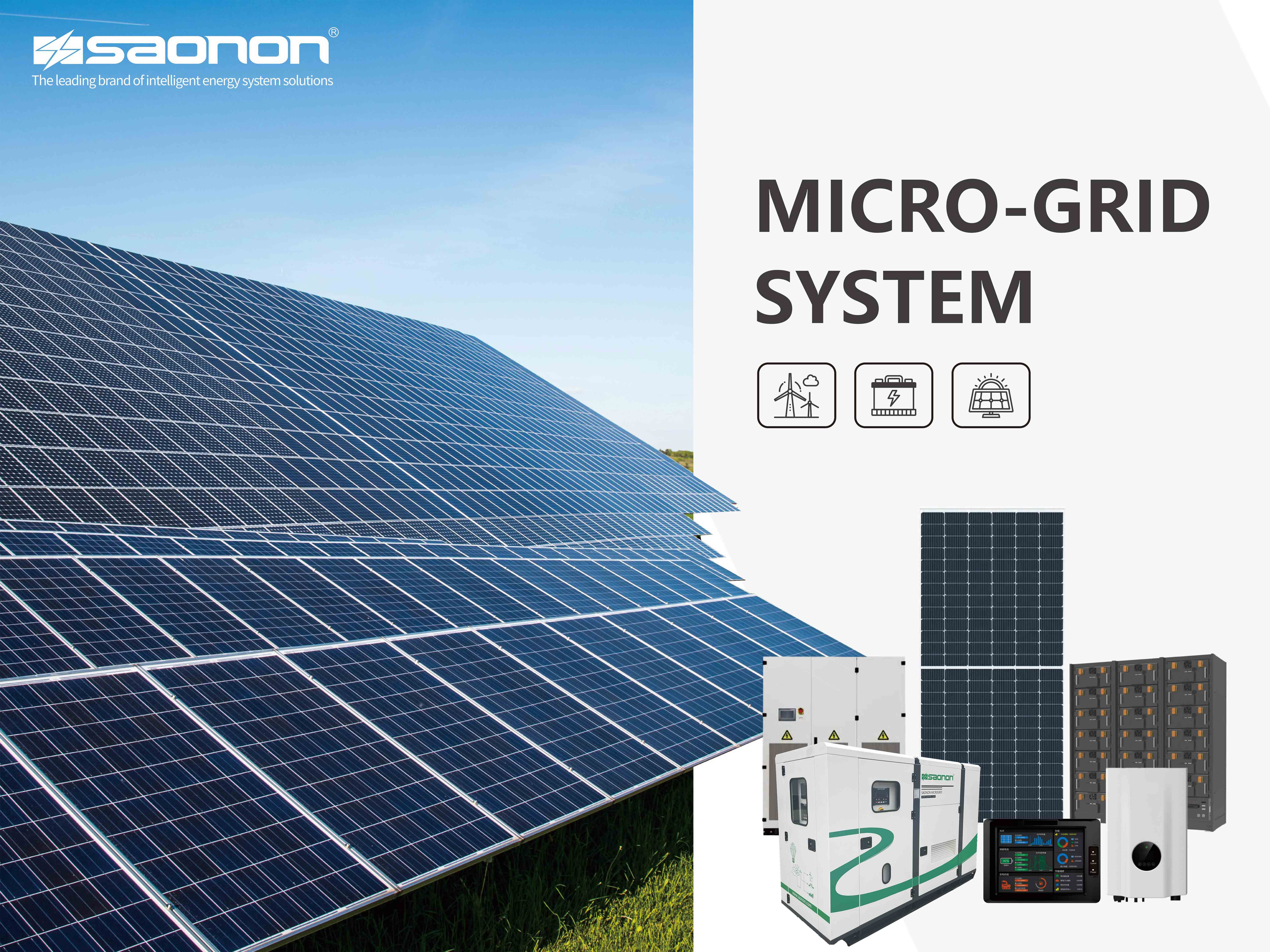 第133届广交会 | 尊龙凯时光柴储微电网综合能源系统首次亮相！